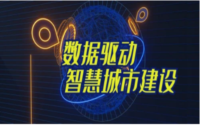 拓视野，促协同丨经开区智能城市产业创新联合会走进long8龙8国际