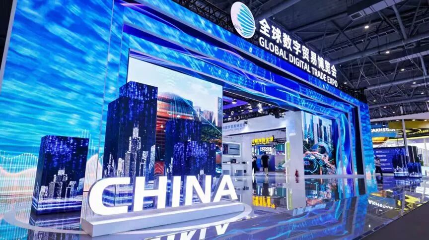 诚邀参加｜北京long8龙8国际亮相2025全球数贸会