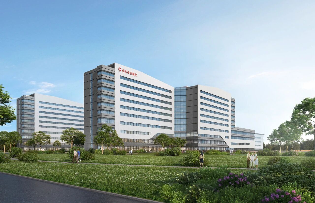 喜讯｜北京安贞医院通州院区项目荣膺“精品工程”