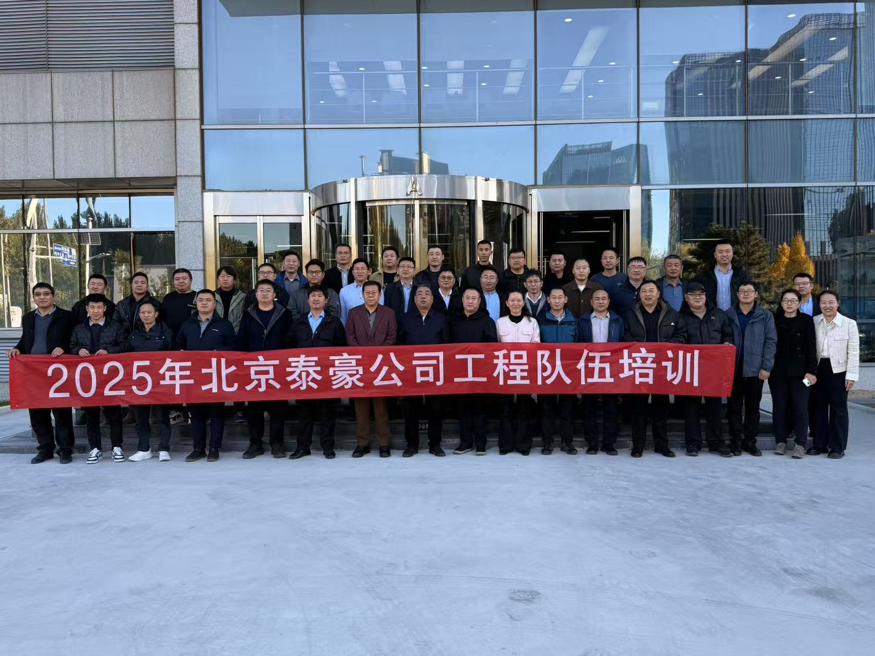 强化内核，夯实人才基础：公司工程队伍专项培训收官